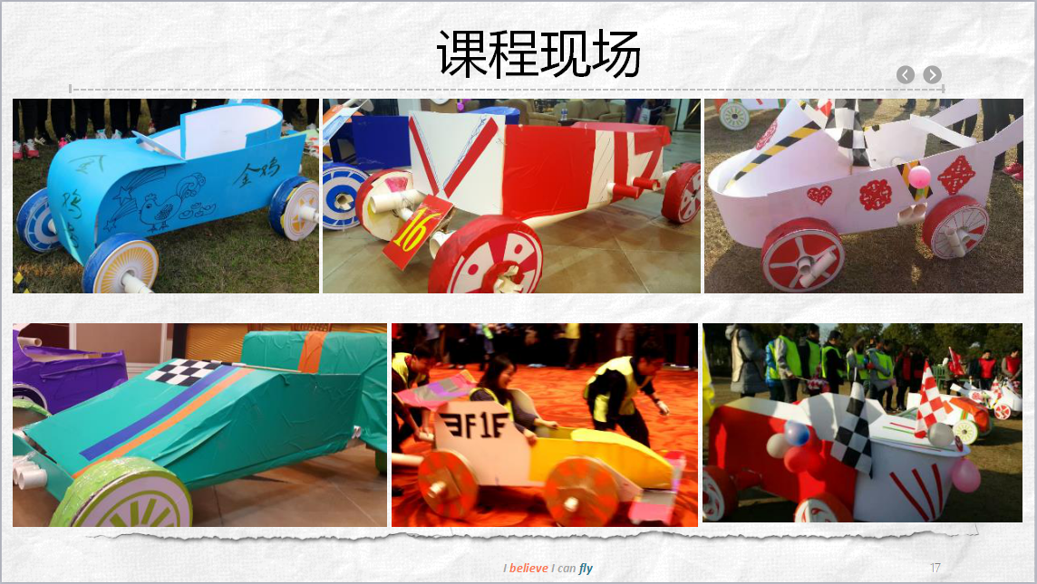 苏州团建策划团建,苏州趣味运动会,苏州家庭日策划,团建苏州拓展团建
